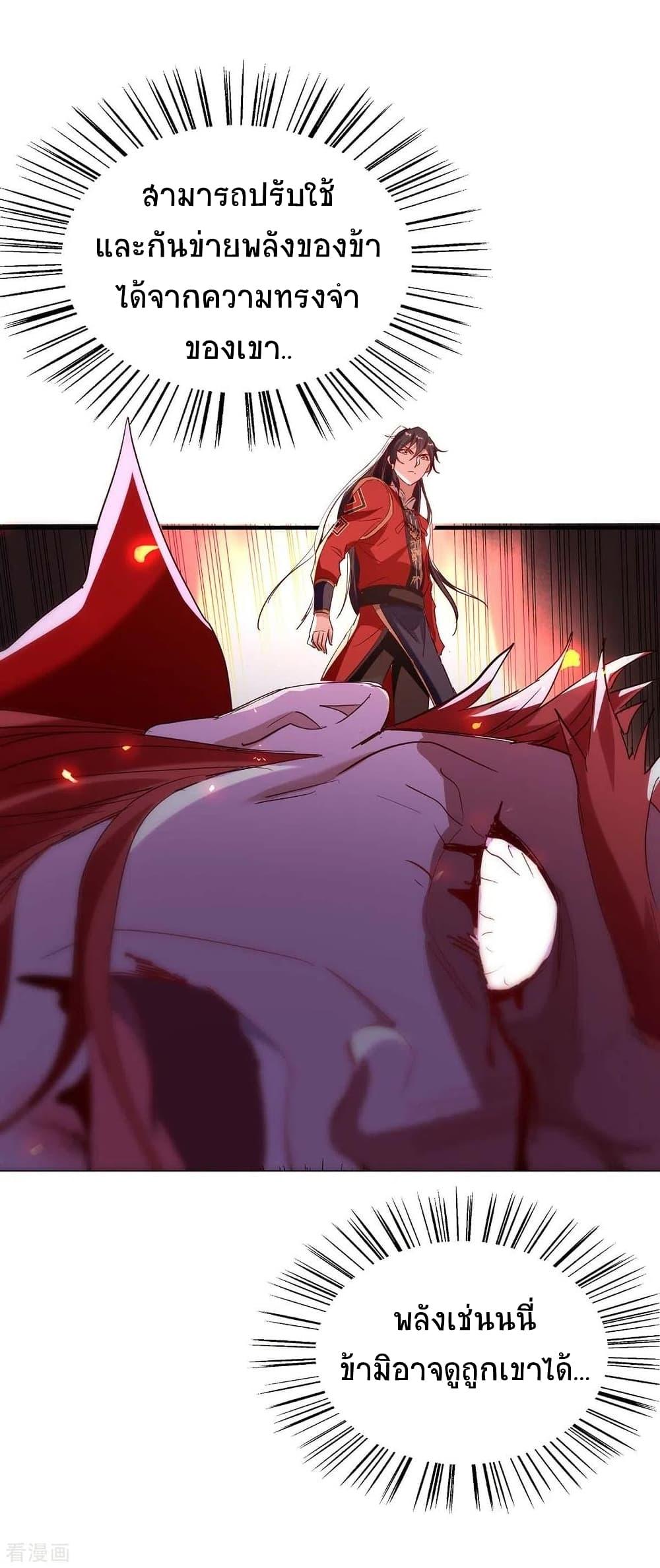Manga-lc-com อ่านมังงะ อ่านการ์ตูน ออนไลน์ ฟรี Return of Divine Emperor ตอนที่ 1 2 3 4 5 6 7 8 9 10 11 12 13 14 ฟรี ไม่มีโฆษณา Manga-lc - อ่าน มังงะ อ่าน การ์ตูน ออนไลน์ อ่านมังงะ ฟรี