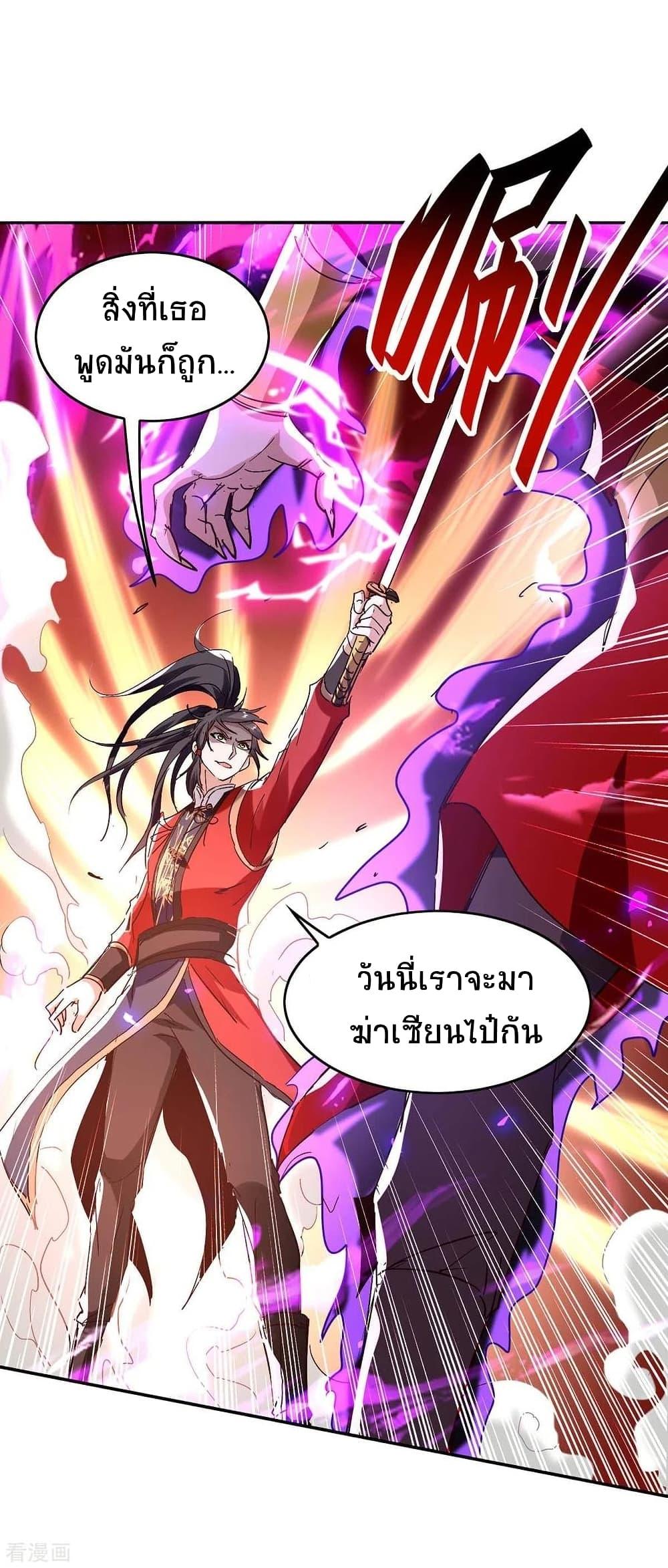 Manga-lc-com อ่านมังงะ อ่านการ์ตูน ออนไลน์ ฟรี Return of Divine Emperor ตอนที่ 1 2 3 4 5 6 7 8 9 10 11 12 13 14 ฟรี ไม่มีโฆษณา Manga-lc - อ่าน มังงะ อ่าน การ์ตูน ออนไลน์ อ่านมังงะ ฟรี