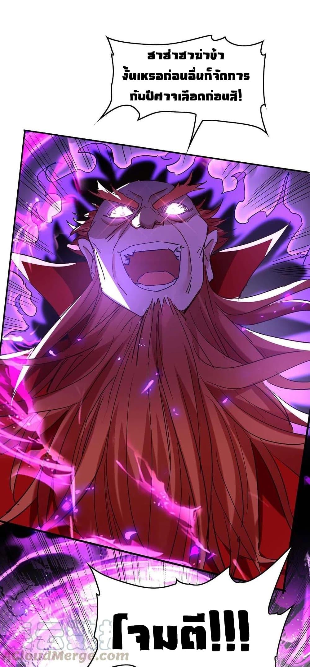 Manga-lc-com อ่านมังงะ อ่านการ์ตูน ออนไลน์ ฟรี Return of Divine Emperor ตอนที่ 1 2 3 4 5 6 7 8 9 10 11 12 13 14 ฟรี ไม่มีโฆษณา Manga-lc - อ่าน มังงะ อ่าน การ์ตูน ออนไลน์ อ่านมังงะ ฟรี