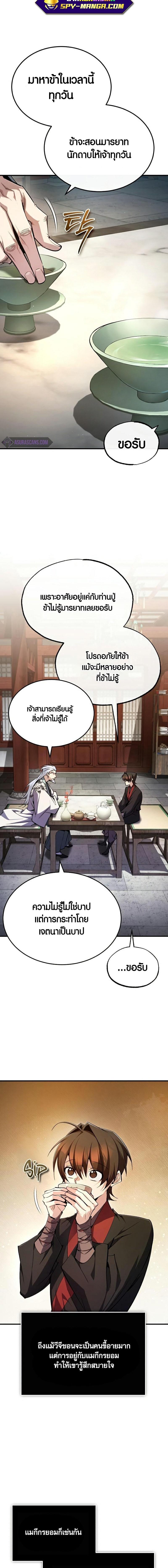 Manga-lc-com อ่านมังงะ อ่านการ์ตูน ออนไลน์ ฟรี Star Instructor Master Baek ตอนที่ 1 2 3 4 5 6 7 8 9 10 11 12 13 14 ฟรี ไม่มีโฆษณา Manga-lc - อ่าน มังงะ อ่าน การ์ตูน ออนไลน์ อ่านมังงะ ฟรี
