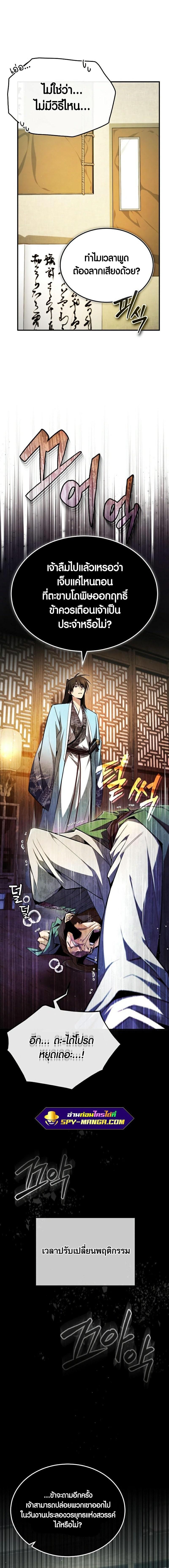 Manga-lc-com อ่านมังงะ อ่านการ์ตูน ออนไลน์ ฟรี Star Instructor Master Baek ตอนที่ 1 2 3 4 5 6 7 8 9 10 11 12 13 14 ฟรี ไม่มีโฆษณา Manga-lc - อ่าน มังงะ อ่าน การ์ตูน ออนไลน์ อ่านมังงะ ฟรี