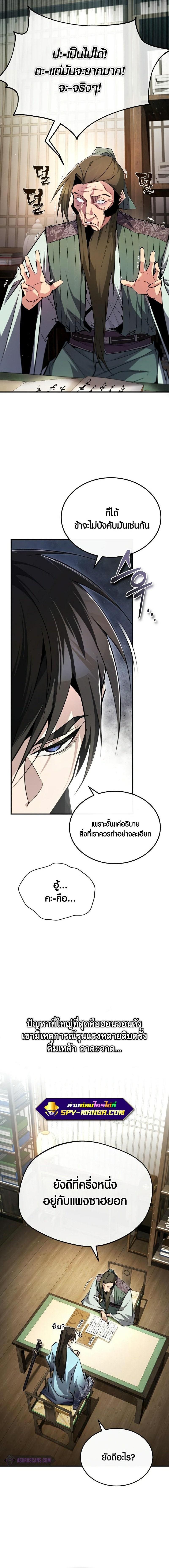 Manga-lc-com อ่านมังงะ อ่านการ์ตูน ออนไลน์ ฟรี Star Instructor Master Baek ตอนที่ 1 2 3 4 5 6 7 8 9 10 11 12 13 14 ฟรี ไม่มีโฆษณา Manga-lc - อ่าน มังงะ อ่าน การ์ตูน ออนไลน์ อ่านมังงะ ฟรี