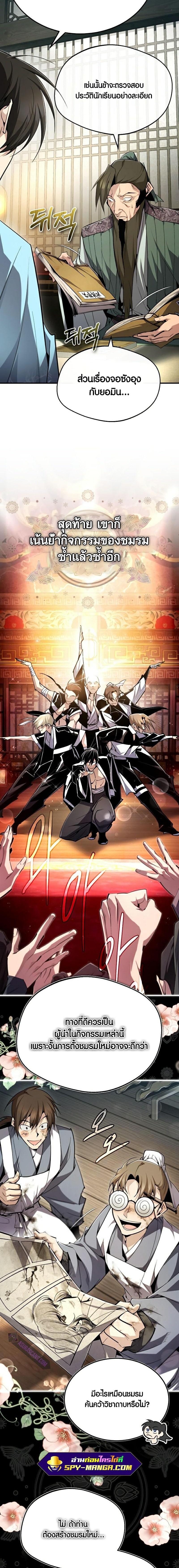 Manga-lc-com อ่านมังงะ อ่านการ์ตูน ออนไลน์ ฟรี Star Instructor Master Baek ตอนที่ 1 2 3 4 5 6 7 8 9 10 11 12 13 14 ฟรี ไม่มีโฆษณา Manga-lc - อ่าน มังงะ อ่าน การ์ตูน ออนไลน์ อ่านมังงะ ฟรี