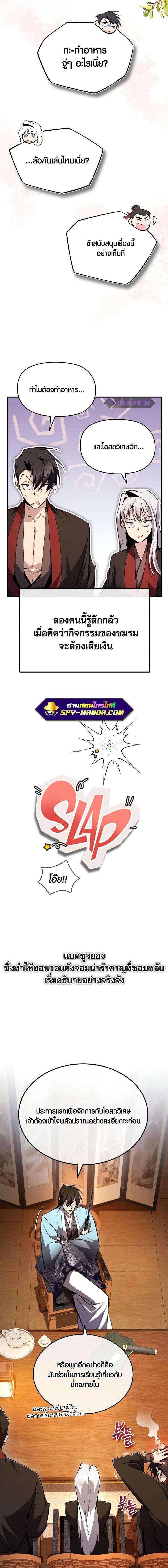 Manga-lc-com อ่านมังงะ อ่านการ์ตูน ออนไลน์ ฟรี Star Instructor Master Baek ตอนที่ 1 2 3 4 5 6 7 8 9 10 11 12 13 14 ฟรี ไม่มีโฆษณา Manga-lc - อ่าน มังงะ อ่าน การ์ตูน ออนไลน์ อ่านมังงะ ฟรี