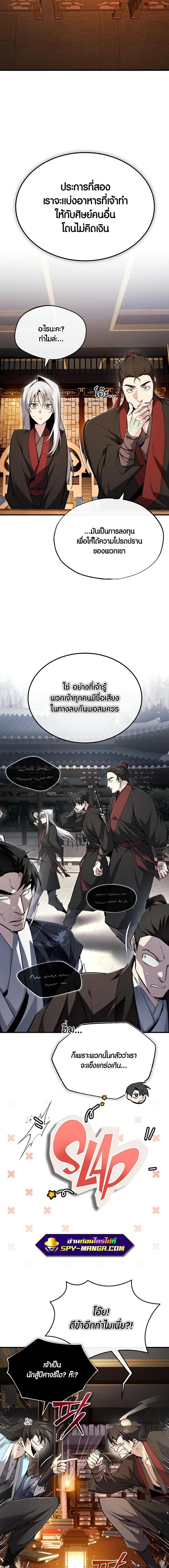 Manga-lc-com อ่านมังงะ อ่านการ์ตูน ออนไลน์ ฟรี Star Instructor Master Baek ตอนที่ 1 2 3 4 5 6 7 8 9 10 11 12 13 14 ฟรี ไม่มีโฆษณา Manga-lc - อ่าน มังงะ อ่าน การ์ตูน ออนไลน์ อ่านมังงะ ฟรี