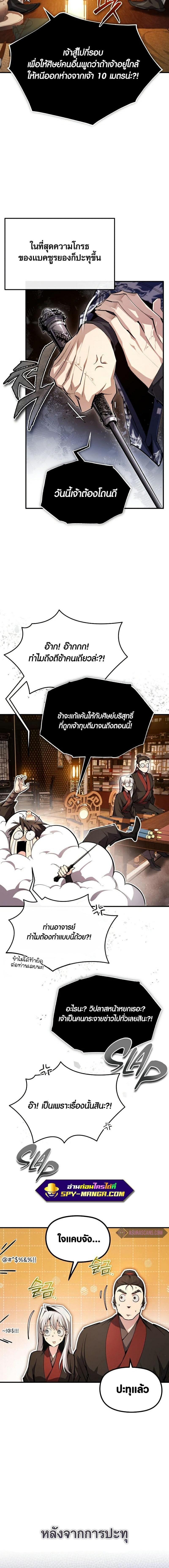 Manga-lc-com อ่านมังงะ อ่านการ์ตูน ออนไลน์ ฟรี Star Instructor Master Baek ตอนที่ 1 2 3 4 5 6 7 8 9 10 11 12 13 14 ฟรี ไม่มีโฆษณา Manga-lc - อ่าน มังงะ อ่าน การ์ตูน ออนไลน์ อ่านมังงะ ฟรี