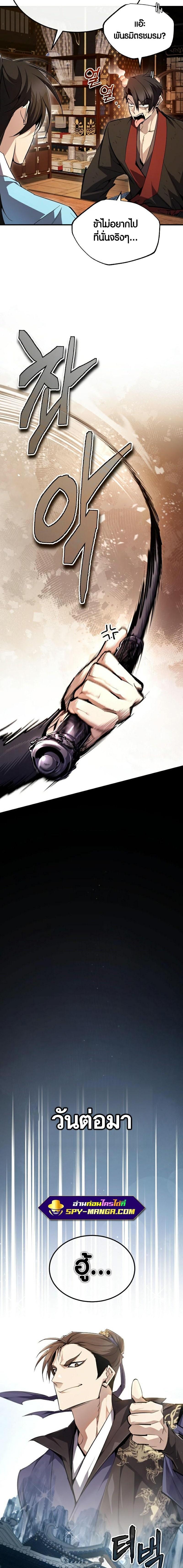 Manga-lc-com อ่านมังงะ อ่านการ์ตูน ออนไลน์ ฟรี Star Instructor Master Baek ตอนที่ 1 2 3 4 5 6 7 8 9 10 11 12 13 14 ฟรี ไม่มีโฆษณา Manga-lc - อ่าน มังงะ อ่าน การ์ตูน ออนไลน์ อ่านมังงะ ฟรี