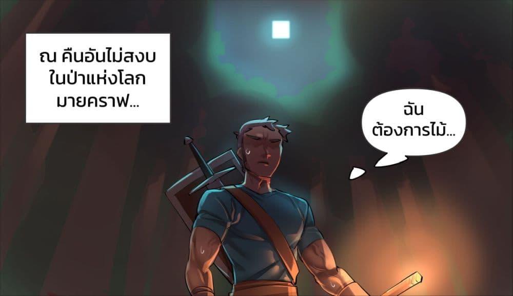 Manga-lc-com อ่านมังงะ อ่านการ์ตูน ออนไลน์ ฟรี Minecraft Anime Edition ตอนที่ 1 2 3 4 5 6 7 8 9 10 11 12 13 14 ฟรี ไม่มีโฆษณา Manga-lc - อ่าน มังงะ อ่าน การ์ตูน ออนไลน์ อ่านมังงะ ฟรี