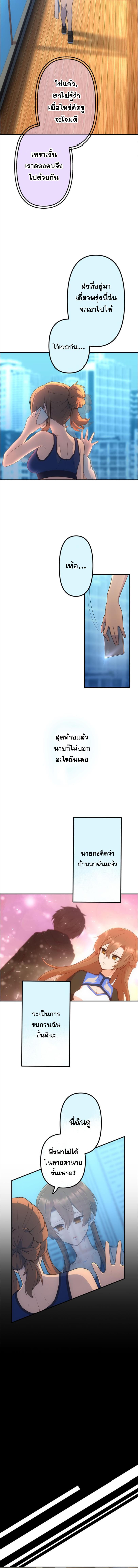 Manga-lc-com อ่านมังงะ อ่านการ์ตูน ออนไลน์ ฟรี I Became an S-Rank Hunter with the Demon Lord App ตอนที่ 1 2 3 4 5 6 7 8 9 10 11 12 13 14 ฟรี ไม่มีโฆษณา Manga-lc - อ่าน มังงะ อ่าน การ์ตูน ออนไลน์ อ่านมังงะ ฟรี