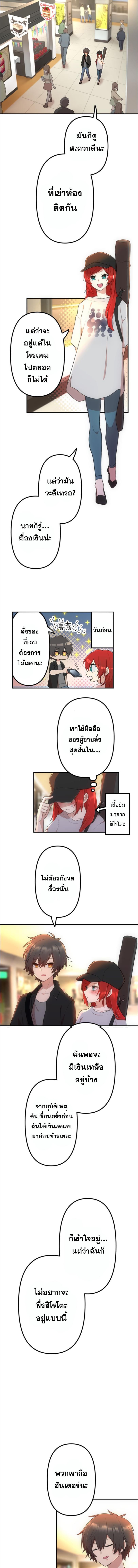 Manga-lc-com อ่านมังงะ อ่านการ์ตูน ออนไลน์ ฟรี I Became an S-Rank Hunter with the Demon Lord App ตอนที่ 1 2 3 4 5 6 7 8 9 10 11 12 13 14 ฟรี ไม่มีโฆษณา Manga-lc - อ่าน มังงะ อ่าน การ์ตูน ออนไลน์ อ่านมังงะ ฟรี