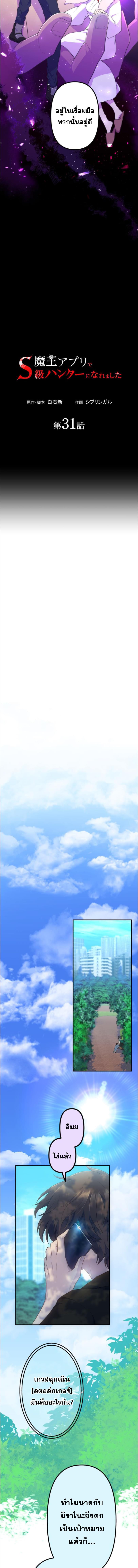 Manga-lc-com อ่านมังงะ อ่านการ์ตูน ออนไลน์ ฟรี I Became an S-Rank Hunter with the Demon Lord App ตอนที่ 1 2 3 4 5 6 7 8 9 10 11 12 13 14 ฟรี ไม่มีโฆษณา Manga-lc - อ่าน มังงะ อ่าน การ์ตูน ออนไลน์ อ่านมังงะ ฟรี