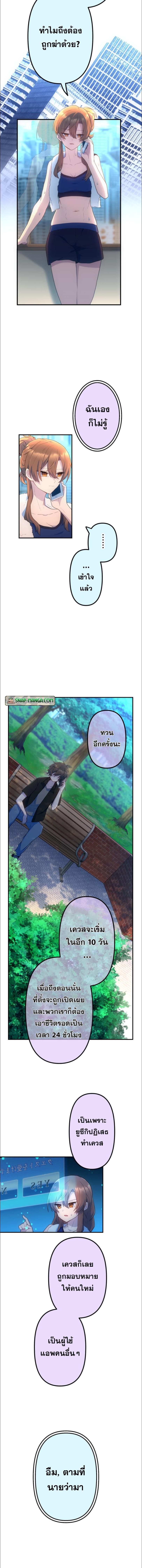 Manga-lc-com อ่านมังงะ อ่านการ์ตูน ออนไลน์ ฟรี I Became an S-Rank Hunter with the Demon Lord App ตอนที่ 1 2 3 4 5 6 7 8 9 10 11 12 13 14 ฟรี ไม่มีโฆษณา Manga-lc - อ่าน มังงะ อ่าน การ์ตูน ออนไลน์ อ่านมังงะ ฟรี
