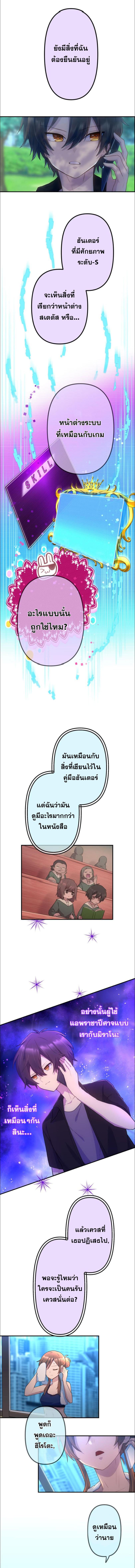 Manga-lc-com อ่านมังงะ อ่านการ์ตูน ออนไลน์ ฟรี I Became an S-Rank Hunter with the Demon Lord App ตอนที่ 1 2 3 4 5 6 7 8 9 10 11 12 13 14 ฟรี ไม่มีโฆษณา Manga-lc - อ่าน มังงะ อ่าน การ์ตูน ออนไลน์ อ่านมังงะ ฟรี