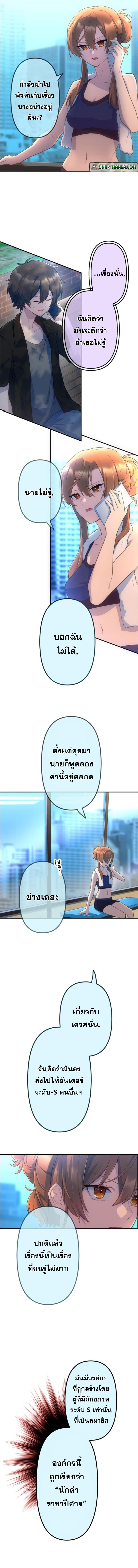 Manga-lc-com อ่านมังงะ อ่านการ์ตูน ออนไลน์ ฟรี I Became an S-Rank Hunter with the Demon Lord App ตอนที่ 1 2 3 4 5 6 7 8 9 10 11 12 13 14 ฟรี ไม่มีโฆษณา Manga-lc - อ่าน มังงะ อ่าน การ์ตูน ออนไลน์ อ่านมังงะ ฟรี