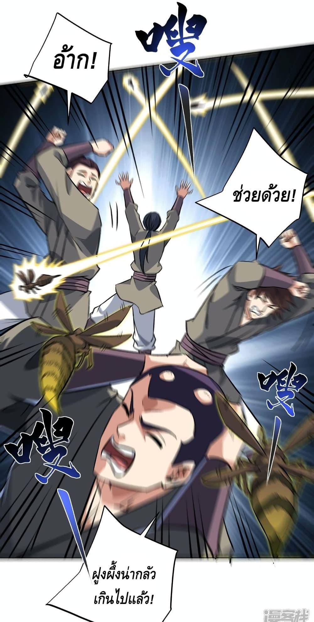 Manga-lc-com อ่านมังงะ อ่านการ์ตูน ออนไลน์ ฟรี EternalFirstS ตอนที่ 1 2 3 4 5 6 7 8 9 10 11 12 13 14 ฟรี ไม่มีโฆษณา Manga-lc - อ่าน มังงะ อ่าน การ์ตูน ออนไลน์ อ่านมังงะ ฟรี