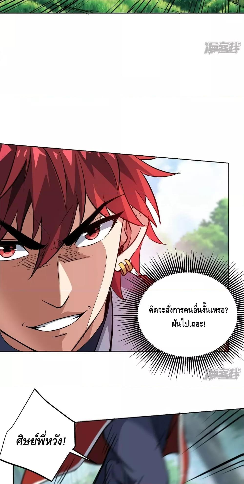 Manga-lc-com อ่านมังงะ อ่านการ์ตูน ออนไลน์ ฟรี EternalFirstS ตอนที่ 1 2 3 4 5 6 7 8 9 10 11 12 13 14 ฟรี ไม่มีโฆษณา Manga-lc - อ่าน มังงะ อ่าน การ์ตูน ออนไลน์ อ่านมังงะ ฟรี