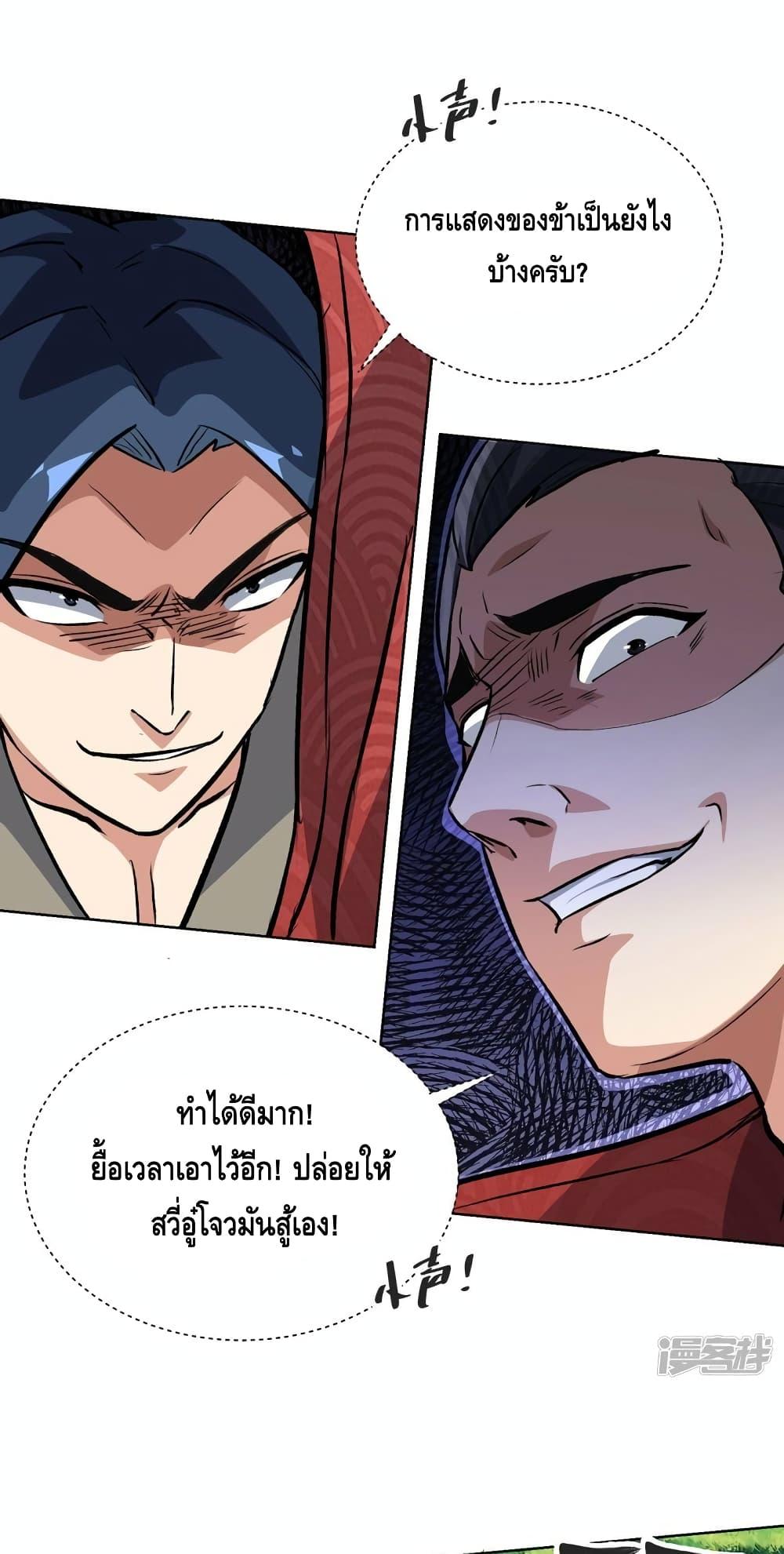 Manga-lc-com อ่านมังงะ อ่านการ์ตูน ออนไลน์ ฟรี EternalFirstS ตอนที่ 1 2 3 4 5 6 7 8 9 10 11 12 13 14 ฟรี ไม่มีโฆษณา Manga-lc - อ่าน มังงะ อ่าน การ์ตูน ออนไลน์ อ่านมังงะ ฟรี