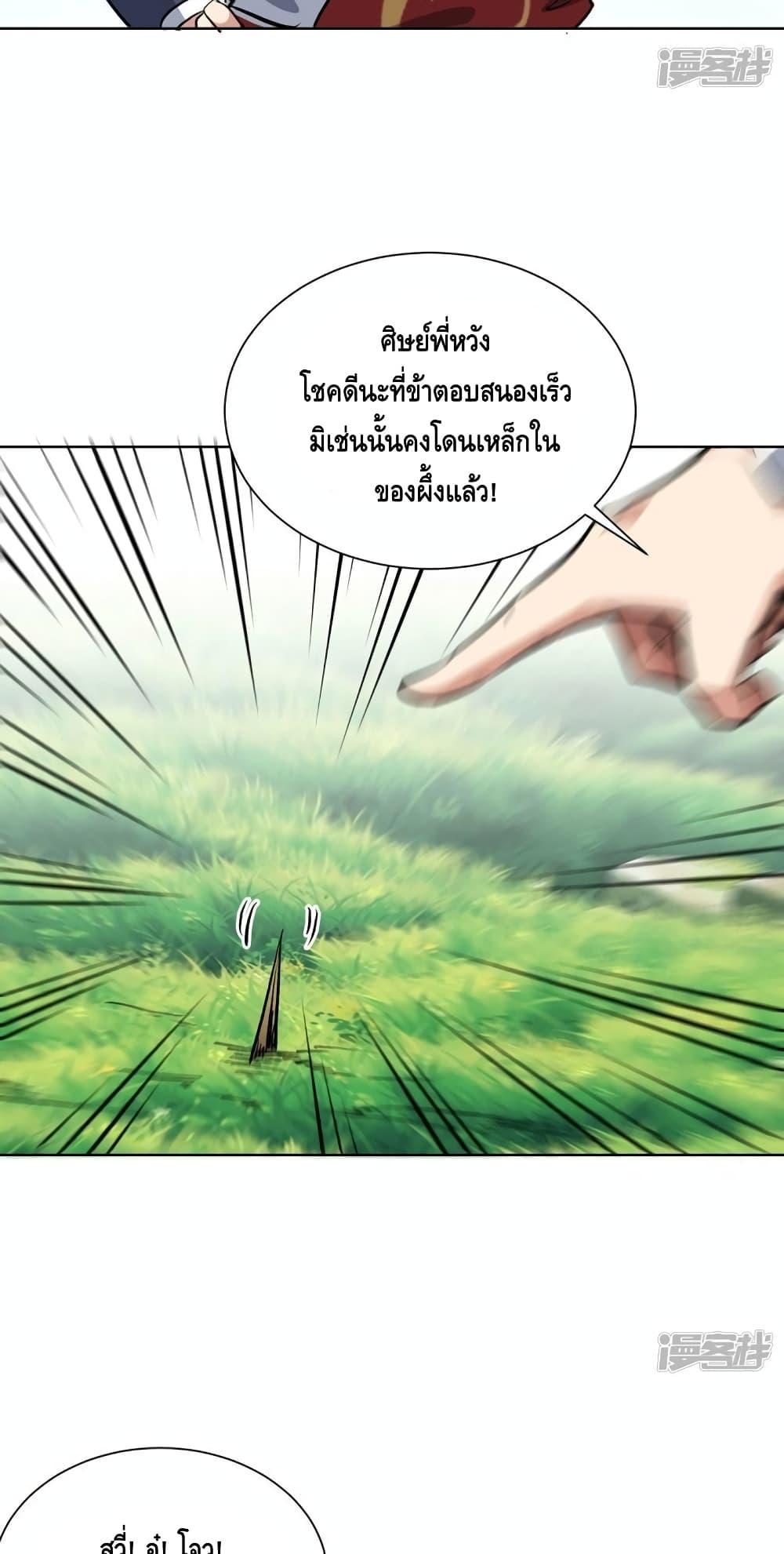 Manga-lc-com อ่านมังงะ อ่านการ์ตูน ออนไลน์ ฟรี EternalFirstS ตอนที่ 1 2 3 4 5 6 7 8 9 10 11 12 13 14 ฟรี ไม่มีโฆษณา Manga-lc - อ่าน มังงะ อ่าน การ์ตูน ออนไลน์ อ่านมังงะ ฟรี