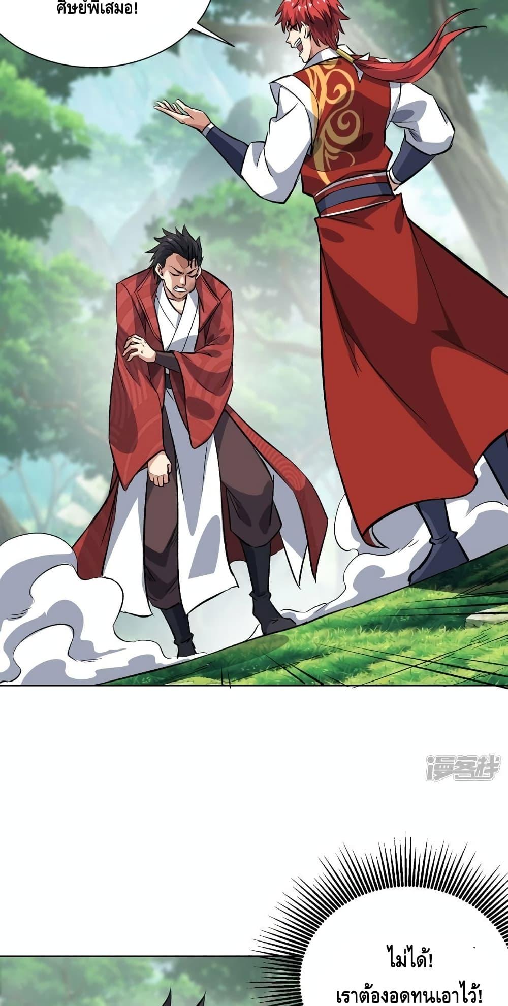 Manga-lc-com อ่านมังงะ อ่านการ์ตูน ออนไลน์ ฟรี EternalFirstS ตอนที่ 1 2 3 4 5 6 7 8 9 10 11 12 13 14 ฟรี ไม่มีโฆษณา Manga-lc - อ่าน มังงะ อ่าน การ์ตูน ออนไลน์ อ่านมังงะ ฟรี