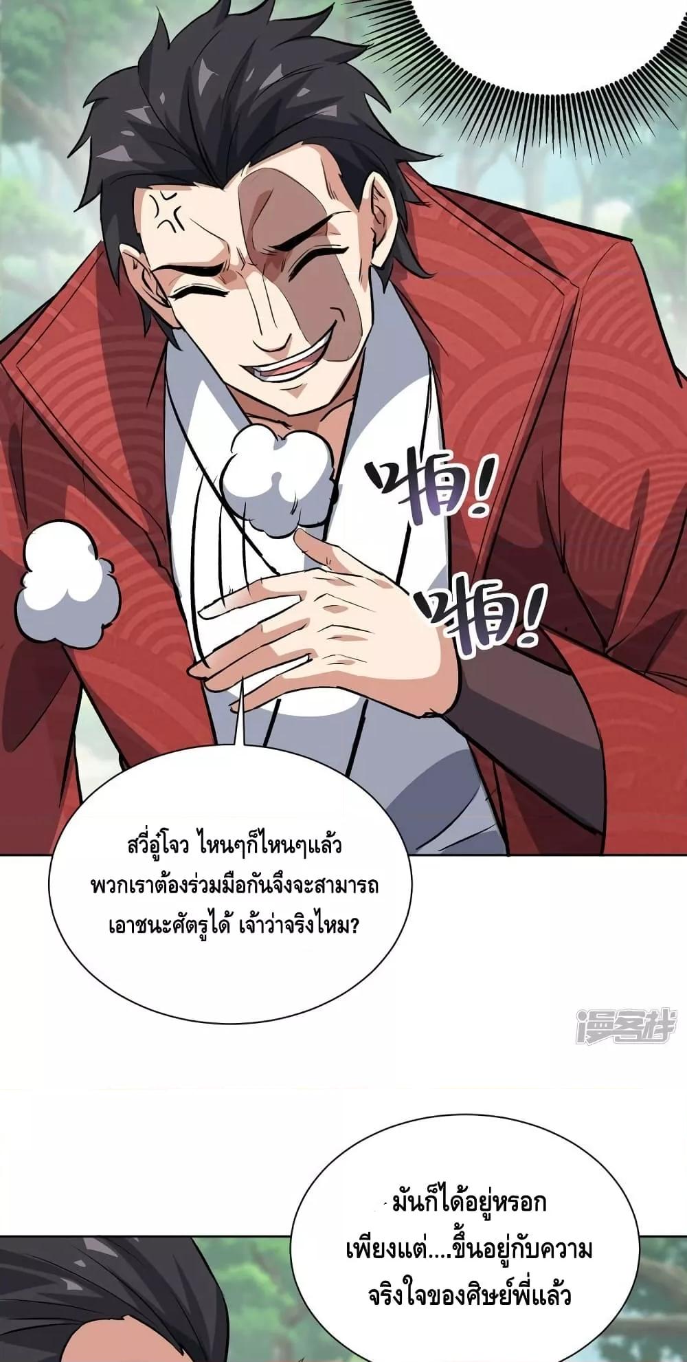 Manga-lc-com อ่านมังงะ อ่านการ์ตูน ออนไลน์ ฟรี EternalFirstS ตอนที่ 1 2 3 4 5 6 7 8 9 10 11 12 13 14 ฟรี ไม่มีโฆษณา Manga-lc - อ่าน มังงะ อ่าน การ์ตูน ออนไลน์ อ่านมังงะ ฟรี