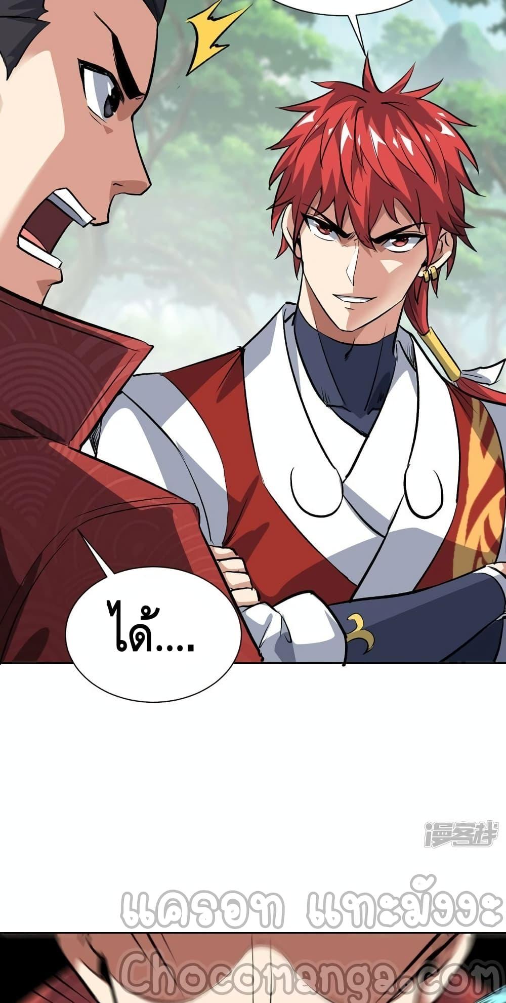 Manga-lc-com อ่านมังงะ อ่านการ์ตูน ออนไลน์ ฟรี EternalFirstS ตอนที่ 1 2 3 4 5 6 7 8 9 10 11 12 13 14 ฟรี ไม่มีโฆษณา Manga-lc - อ่าน มังงะ อ่าน การ์ตูน ออนไลน์ อ่านมังงะ ฟรี