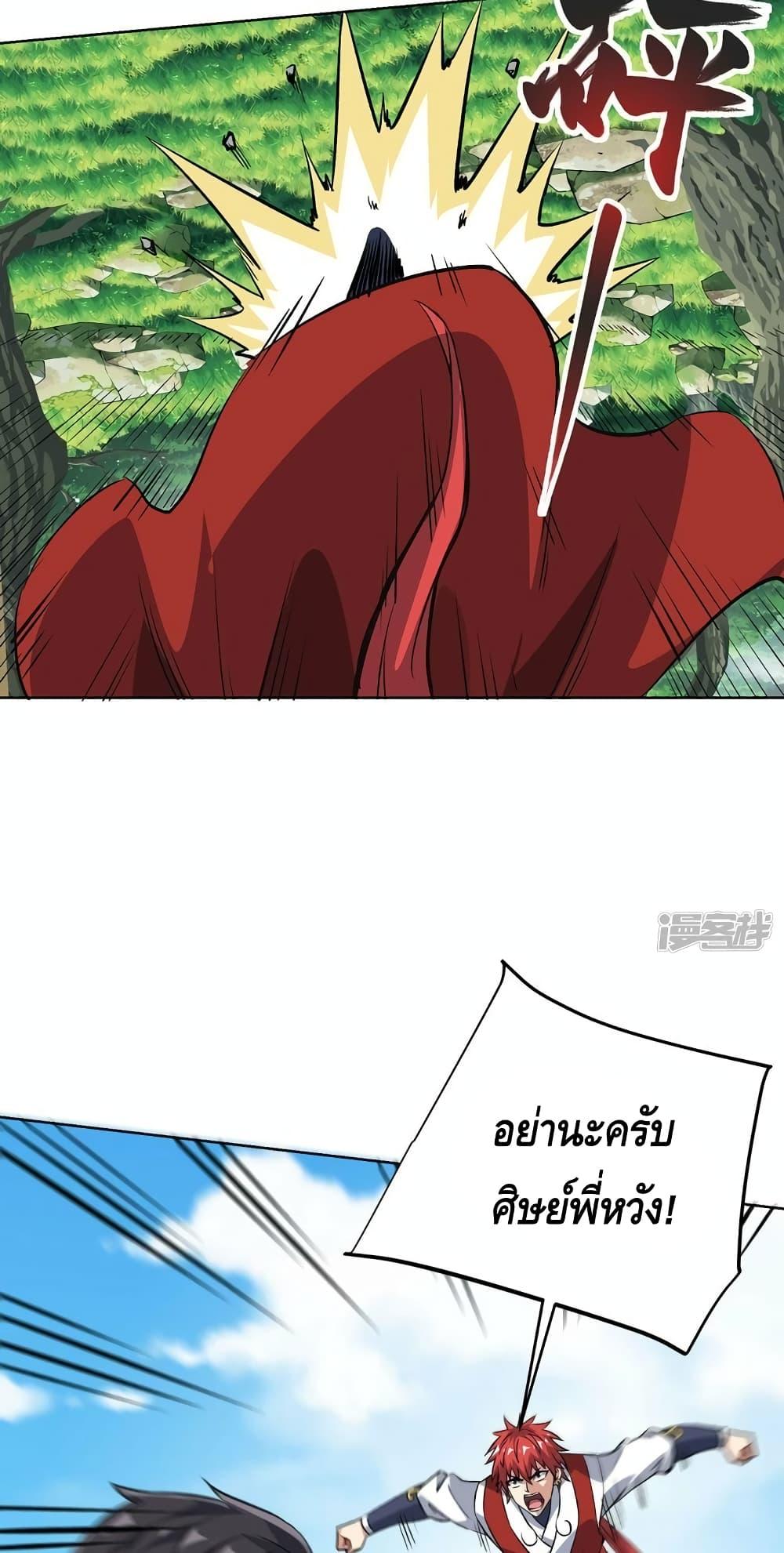 Manga-lc-com อ่านมังงะ อ่านการ์ตูน ออนไลน์ ฟรี EternalFirstS ตอนที่ 1 2 3 4 5 6 7 8 9 10 11 12 13 14 ฟรี ไม่มีโฆษณา Manga-lc - อ่าน มังงะ อ่าน การ์ตูน ออนไลน์ อ่านมังงะ ฟรี