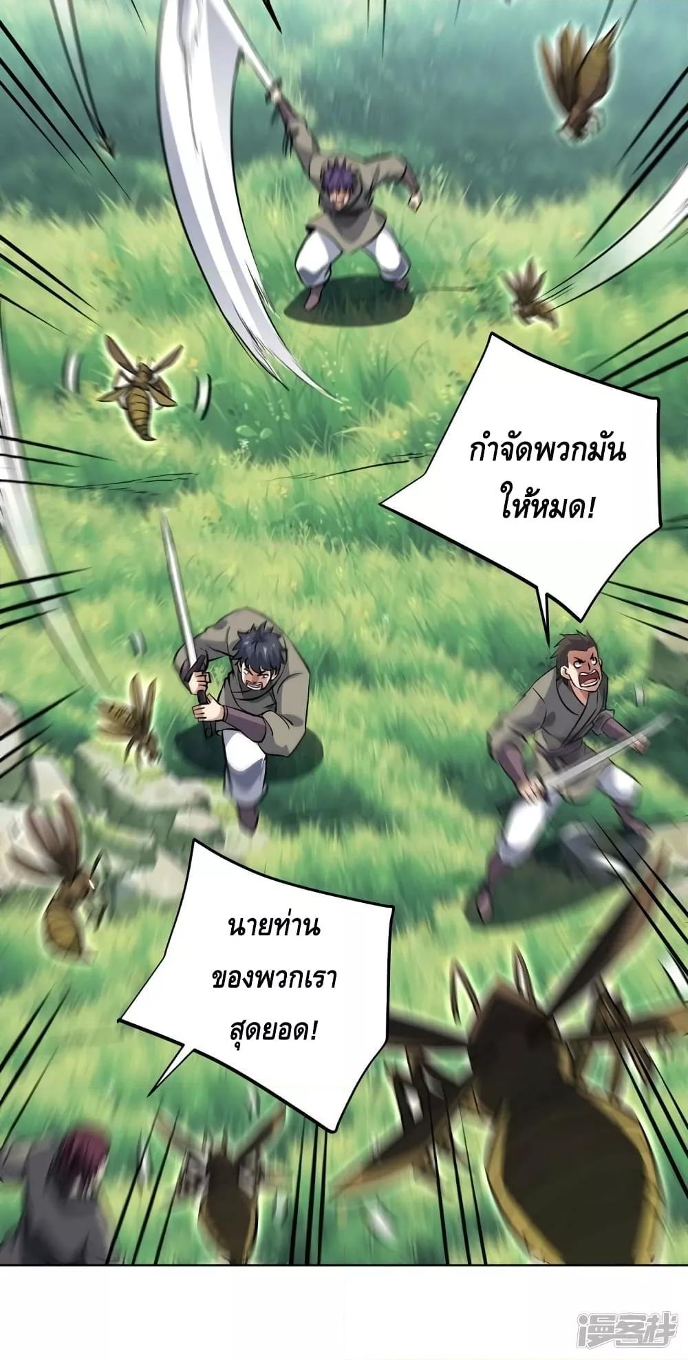 Manga-lc-com อ่านมังงะ อ่านการ์ตูน ออนไลน์ ฟรี EternalFirstS ตอนที่ 1 2 3 4 5 6 7 8 9 10 11 12 13 14 ฟรี ไม่มีโฆษณา Manga-lc - อ่าน มังงะ อ่าน การ์ตูน ออนไลน์ อ่านมังงะ ฟรี