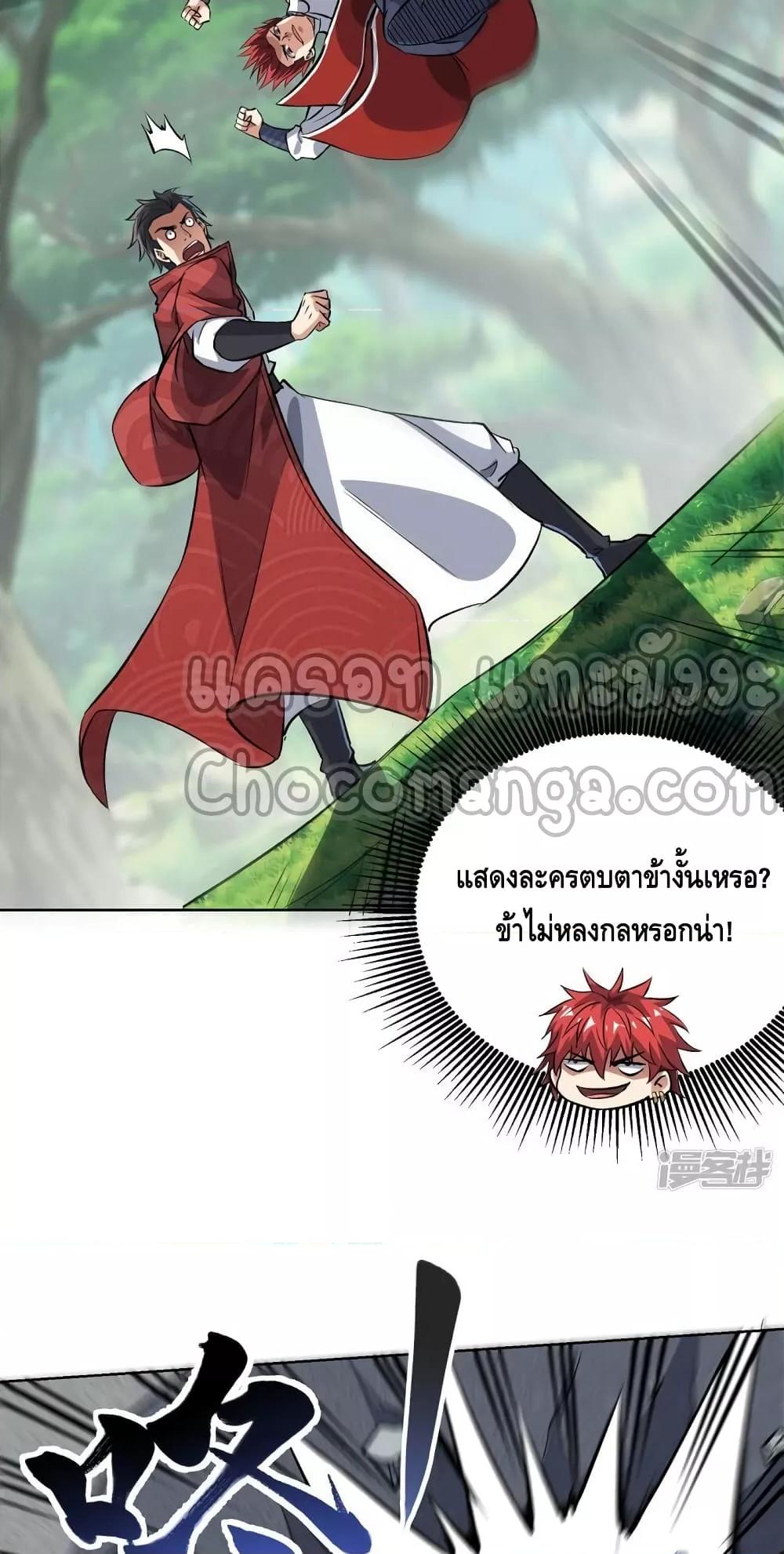 Manga-lc-com อ่านมังงะ อ่านการ์ตูน ออนไลน์ ฟรี EternalFirstS ตอนที่ 1 2 3 4 5 6 7 8 9 10 11 12 13 14 ฟรี ไม่มีโฆษณา Manga-lc - อ่าน มังงะ อ่าน การ์ตูน ออนไลน์ อ่านมังงะ ฟรี