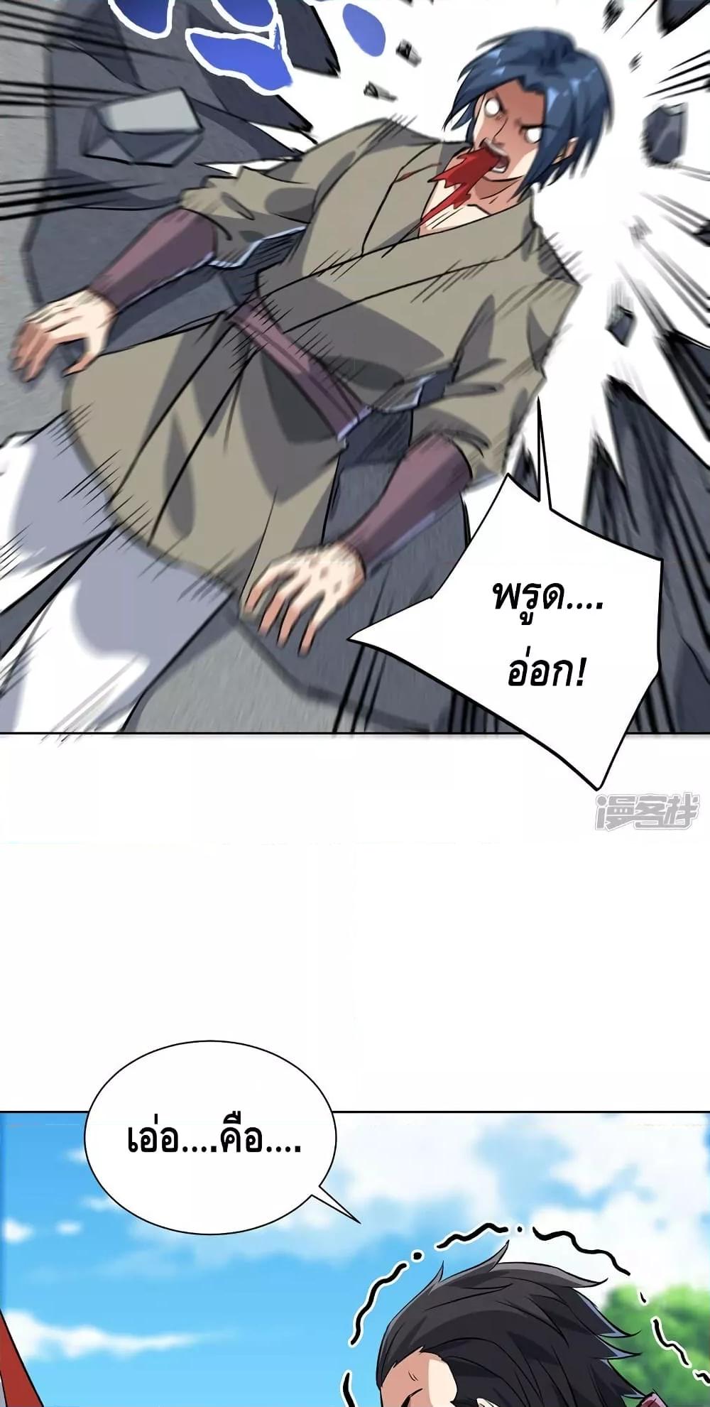Manga-lc-com อ่านมังงะ อ่านการ์ตูน ออนไลน์ ฟรี EternalFirstS ตอนที่ 1 2 3 4 5 6 7 8 9 10 11 12 13 14 ฟรี ไม่มีโฆษณา Manga-lc - อ่าน มังงะ อ่าน การ์ตูน ออนไลน์ อ่านมังงะ ฟรี