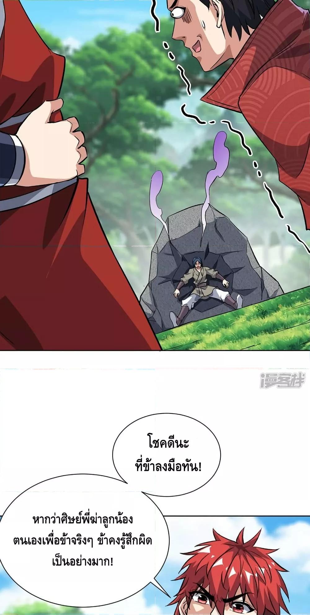 Manga-lc-com อ่านมังงะ อ่านการ์ตูน ออนไลน์ ฟรี EternalFirstS ตอนที่ 1 2 3 4 5 6 7 8 9 10 11 12 13 14 ฟรี ไม่มีโฆษณา Manga-lc - อ่าน มังงะ อ่าน การ์ตูน ออนไลน์ อ่านมังงะ ฟรี