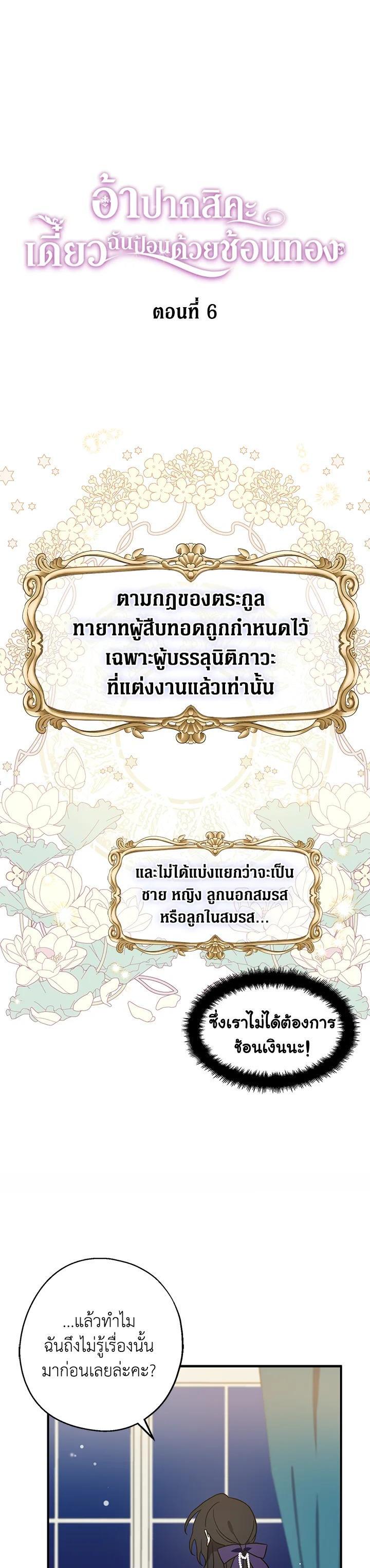 Manga-lc-com อ่านมังงะ อ่านการ์ตูน ออนไลน์ ฟรี Here Comes the Silver Spoon! อ้าปากสิคะ เดี๋ยวฉันป้อนด้วยช้อนทอง ตอนที่ 1 2 3 4 5 6 7 8 9 10 11 12 13 14 ฟรี ไม่มีโฆษณา Manga-lc - อ่าน มังงะ อ่าน การ์ตูน ออนไลน์ อ่านมังงะ ฟรี