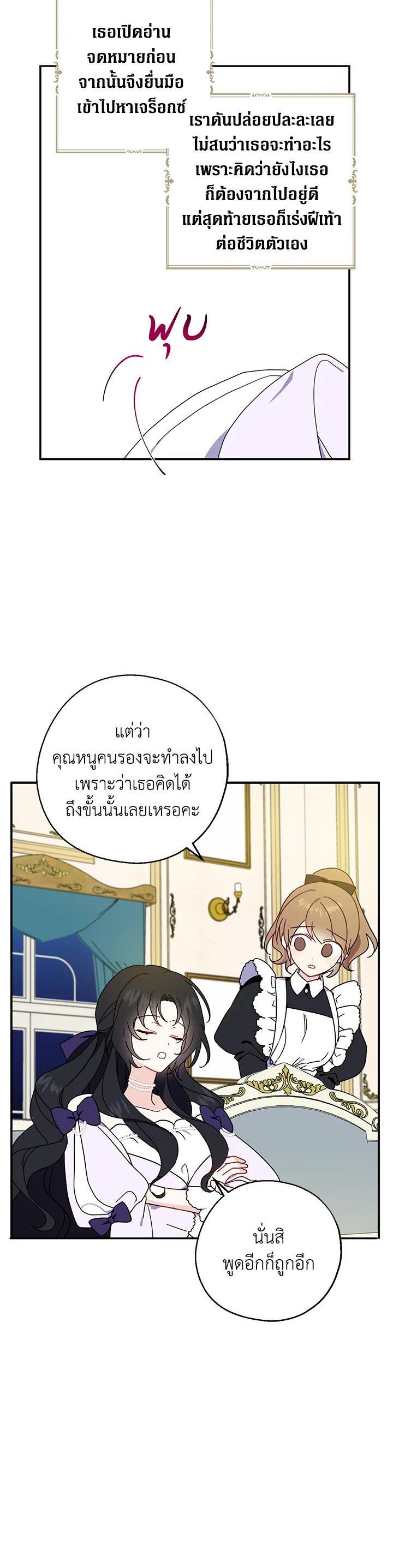 Manga-lc-com อ่านมังงะ อ่านการ์ตูน ออนไลน์ ฟรี Here Comes the Silver Spoon! อ้าปากสิคะ เดี๋ยวฉันป้อนด้วยช้อนทอง ตอนที่ 1 2 3 4 5 6 7 8 9 10 11 12 13 14 ฟรี ไม่มีโฆษณา Manga-lc - อ่าน มังงะ อ่าน การ์ตูน ออนไลน์ อ่านมังงะ ฟรี