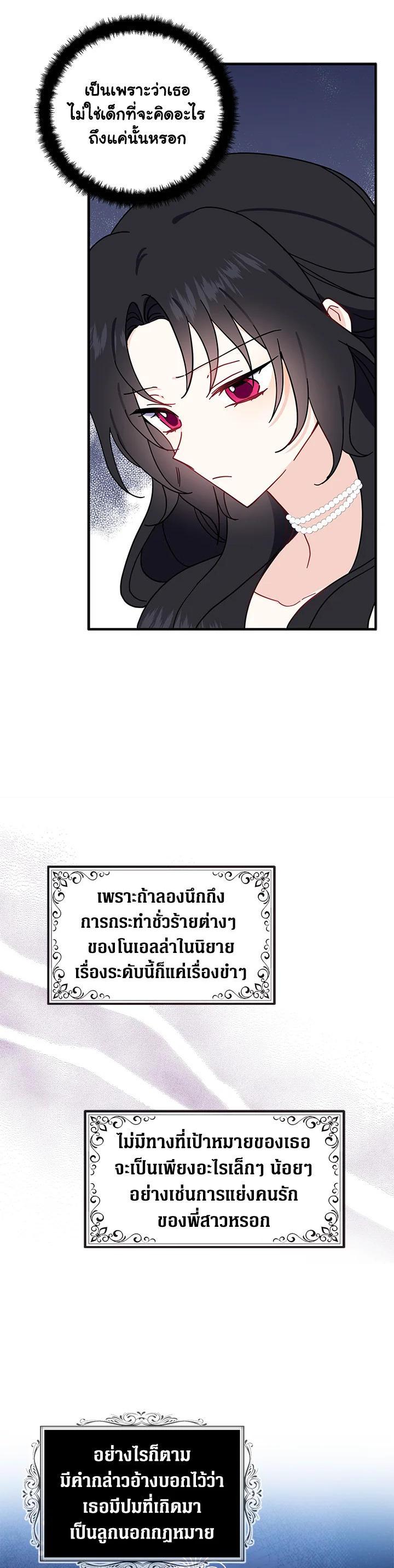 Manga-lc-com อ่านมังงะ อ่านการ์ตูน ออนไลน์ ฟรี Here Comes the Silver Spoon! อ้าปากสิคะ เดี๋ยวฉันป้อนด้วยช้อนทอง ตอนที่ 1 2 3 4 5 6 7 8 9 10 11 12 13 14 ฟรี ไม่มีโฆษณา Manga-lc - อ่าน มังงะ อ่าน การ์ตูน ออนไลน์ อ่านมังงะ ฟรี