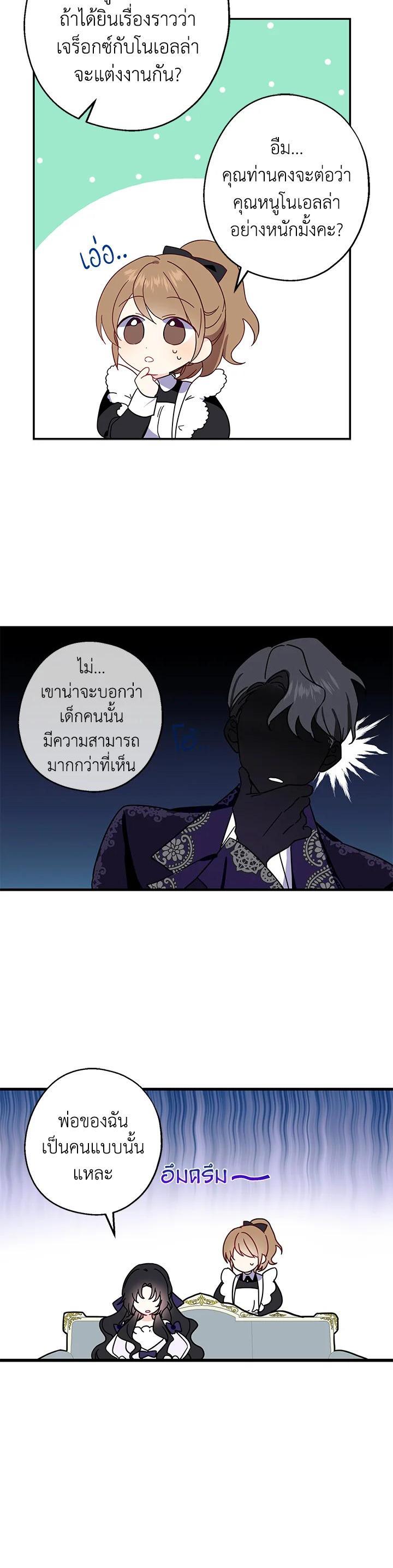 Manga-lc-com อ่านมังงะ อ่านการ์ตูน ออนไลน์ ฟรี Here Comes the Silver Spoon! อ้าปากสิคะ เดี๋ยวฉันป้อนด้วยช้อนทอง ตอนที่ 1 2 3 4 5 6 7 8 9 10 11 12 13 14 ฟรี ไม่มีโฆษณา Manga-lc - อ่าน มังงะ อ่าน การ์ตูน ออนไลน์ อ่านมังงะ ฟรี