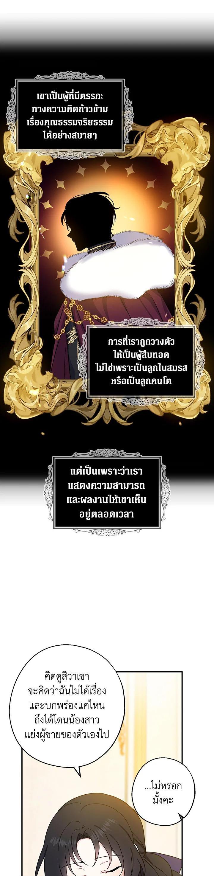 Manga-lc-com อ่านมังงะ อ่านการ์ตูน ออนไลน์ ฟรี Here Comes the Silver Spoon! อ้าปากสิคะ เดี๋ยวฉันป้อนด้วยช้อนทอง ตอนที่ 1 2 3 4 5 6 7 8 9 10 11 12 13 14 ฟรี ไม่มีโฆษณา Manga-lc - อ่าน มังงะ อ่าน การ์ตูน ออนไลน์ อ่านมังงะ ฟรี