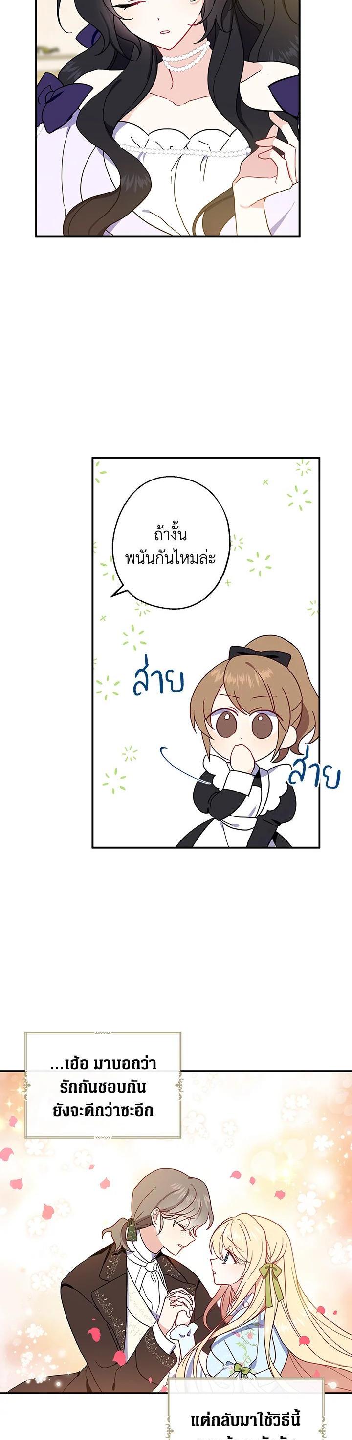 Manga-lc-com อ่านมังงะ อ่านการ์ตูน ออนไลน์ ฟรี Here Comes the Silver Spoon! อ้าปากสิคะ เดี๋ยวฉันป้อนด้วยช้อนทอง ตอนที่ 1 2 3 4 5 6 7 8 9 10 11 12 13 14 ฟรี ไม่มีโฆษณา Manga-lc - อ่าน มังงะ อ่าน การ์ตูน ออนไลน์ อ่านมังงะ ฟรี