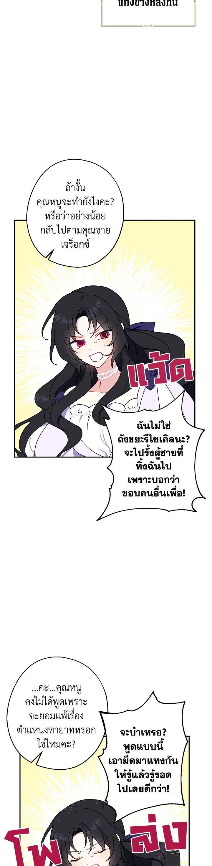 Manga-lc-com อ่านมังงะ อ่านการ์ตูน ออนไลน์ ฟรี Here Comes the Silver Spoon! อ้าปากสิคะ เดี๋ยวฉันป้อนด้วยช้อนทอง ตอนที่ 1 2 3 4 5 6 7 8 9 10 11 12 13 14 ฟรี ไม่มีโฆษณา Manga-lc - อ่าน มังงะ อ่าน การ์ตูน ออนไลน์ อ่านมังงะ ฟรี