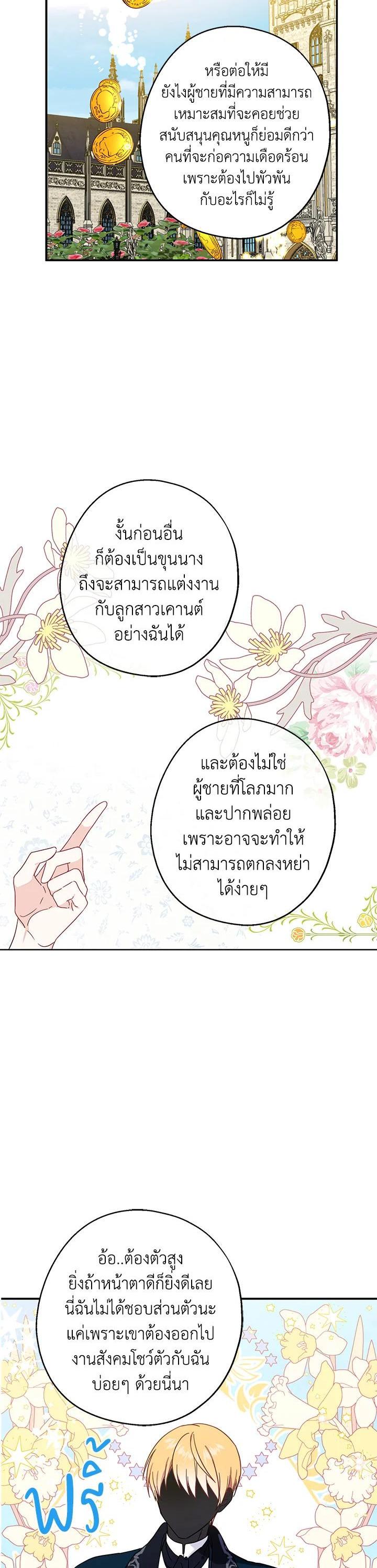 Manga-lc-com อ่านมังงะ อ่านการ์ตูน ออนไลน์ ฟรี Here Comes the Silver Spoon! อ้าปากสิคะ เดี๋ยวฉันป้อนด้วยช้อนทอง ตอนที่ 1 2 3 4 5 6 7 8 9 10 11 12 13 14 ฟรี ไม่มีโฆษณา Manga-lc - อ่าน มังงะ อ่าน การ์ตูน ออนไลน์ อ่านมังงะ ฟรี