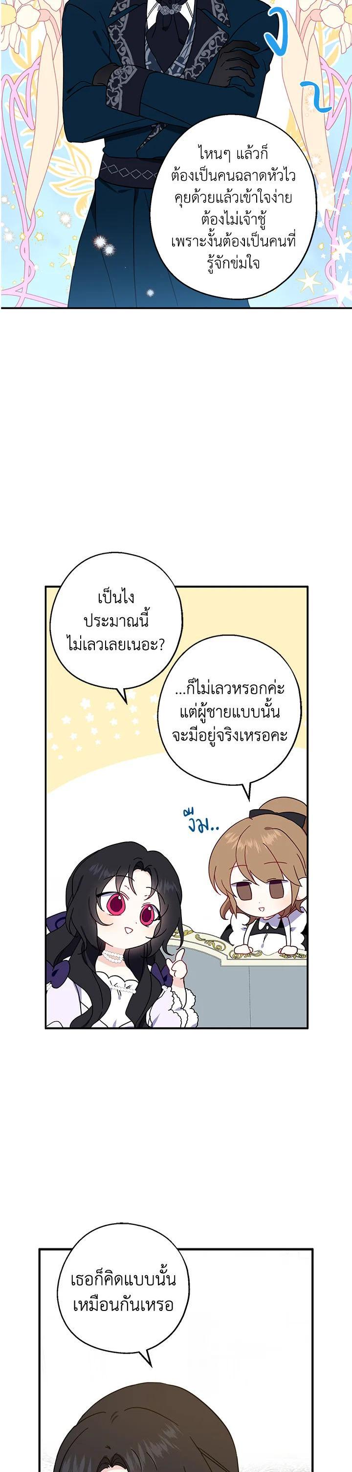 Manga-lc-com อ่านมังงะ อ่านการ์ตูน ออนไลน์ ฟรี Here Comes the Silver Spoon! อ้าปากสิคะ เดี๋ยวฉันป้อนด้วยช้อนทอง ตอนที่ 1 2 3 4 5 6 7 8 9 10 11 12 13 14 ฟรี ไม่มีโฆษณา Manga-lc - อ่าน มังงะ อ่าน การ์ตูน ออนไลน์ อ่านมังงะ ฟรี