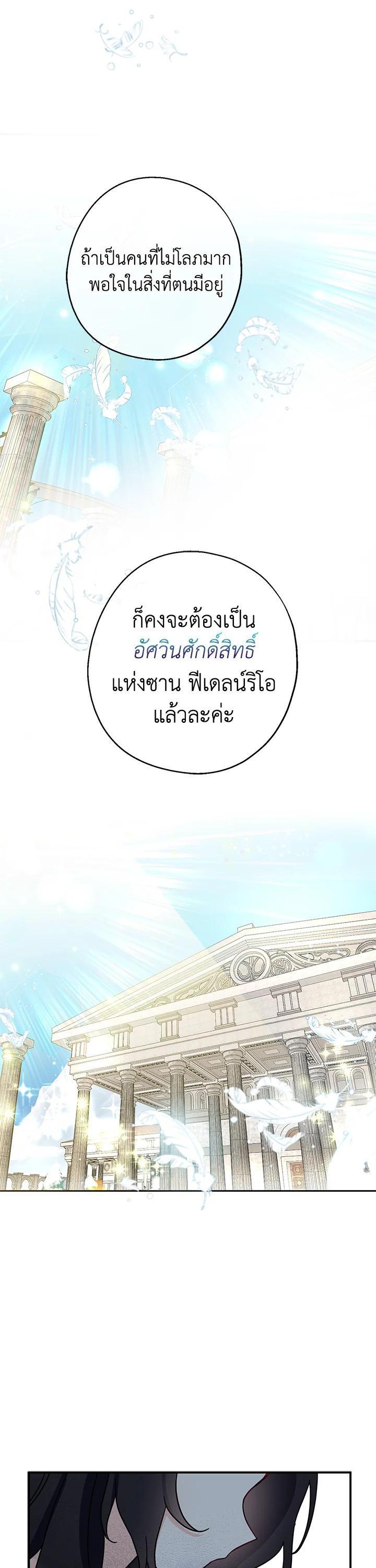 Manga-lc-com อ่านมังงะ อ่านการ์ตูน ออนไลน์ ฟรี Here Comes the Silver Spoon! อ้าปากสิคะ เดี๋ยวฉันป้อนด้วยช้อนทอง ตอนที่ 1 2 3 4 5 6 7 8 9 10 11 12 13 14 ฟรี ไม่มีโฆษณา Manga-lc - อ่าน มังงะ อ่าน การ์ตูน ออนไลน์ อ่านมังงะ ฟรี