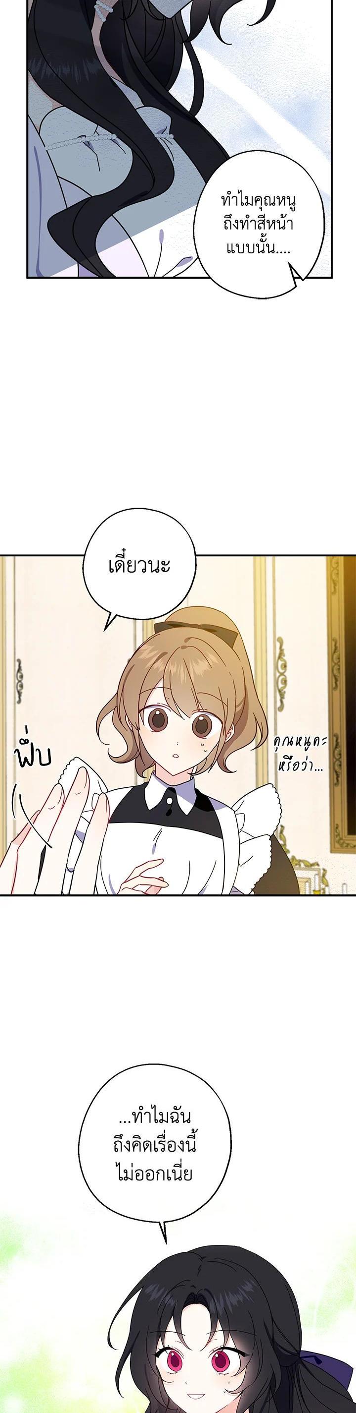 Manga-lc-com อ่านมังงะ อ่านการ์ตูน ออนไลน์ ฟรี Here Comes the Silver Spoon! อ้าปากสิคะ เดี๋ยวฉันป้อนด้วยช้อนทอง ตอนที่ 1 2 3 4 5 6 7 8 9 10 11 12 13 14 ฟรี ไม่มีโฆษณา Manga-lc - อ่าน มังงะ อ่าน การ์ตูน ออนไลน์ อ่านมังงะ ฟรี