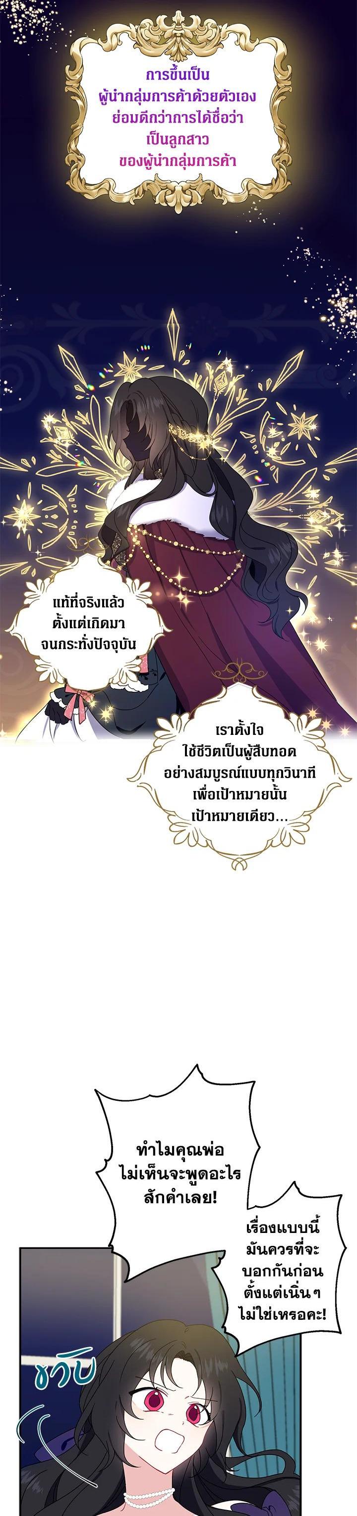 Manga-lc-com อ่านมังงะ อ่านการ์ตูน ออนไลน์ ฟรี Here Comes the Silver Spoon! อ้าปากสิคะ เดี๋ยวฉันป้อนด้วยช้อนทอง ตอนที่ 1 2 3 4 5 6 7 8 9 10 11 12 13 14 ฟรี ไม่มีโฆษณา Manga-lc - อ่าน มังงะ อ่าน การ์ตูน ออนไลน์ อ่านมังงะ ฟรี