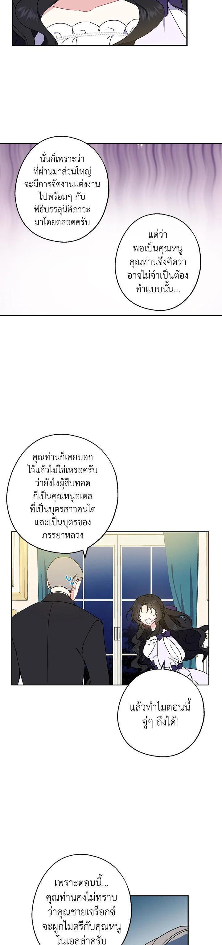 Manga-lc-com อ่านมังงะ อ่านการ์ตูน ออนไลน์ ฟรี Here Comes the Silver Spoon! อ้าปากสิคะ เดี๋ยวฉันป้อนด้วยช้อนทอง ตอนที่ 1 2 3 4 5 6 7 8 9 10 11 12 13 14 ฟรี ไม่มีโฆษณา Manga-lc - อ่าน มังงะ อ่าน การ์ตูน ออนไลน์ อ่านมังงะ ฟรี