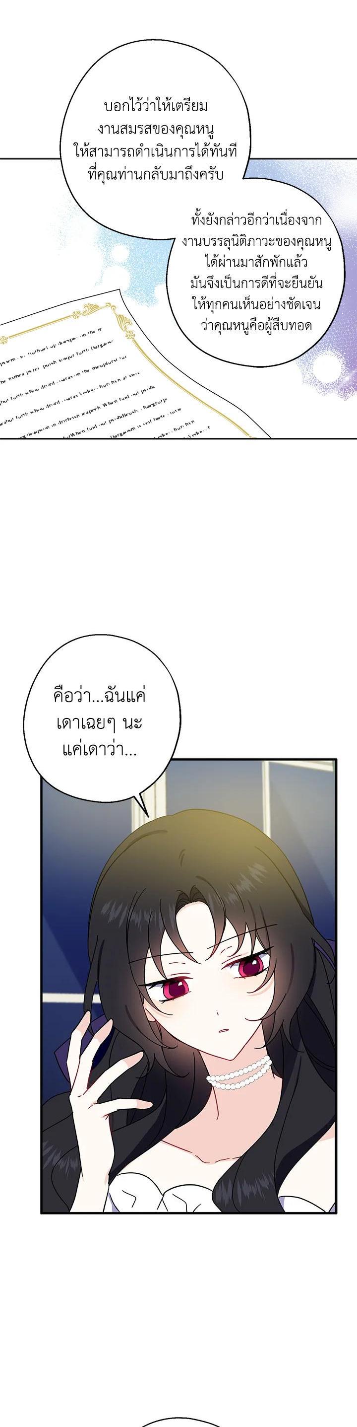 Manga-lc-com อ่านมังงะ อ่านการ์ตูน ออนไลน์ ฟรี Here Comes the Silver Spoon! อ้าปากสิคะ เดี๋ยวฉันป้อนด้วยช้อนทอง ตอนที่ 1 2 3 4 5 6 7 8 9 10 11 12 13 14 ฟรี ไม่มีโฆษณา Manga-lc - อ่าน มังงะ อ่าน การ์ตูน ออนไลน์ อ่านมังงะ ฟรี