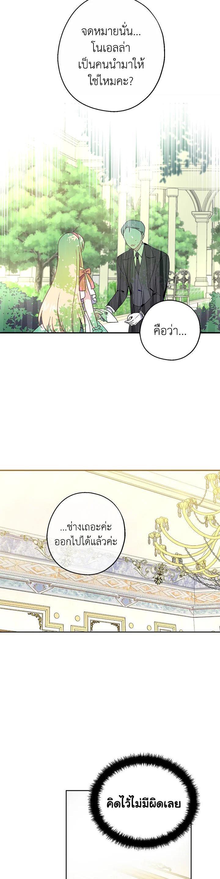 Manga-lc-com อ่านมังงะ อ่านการ์ตูน ออนไลน์ ฟรี Here Comes the Silver Spoon! อ้าปากสิคะ เดี๋ยวฉันป้อนด้วยช้อนทอง ตอนที่ 1 2 3 4 5 6 7 8 9 10 11 12 13 14 ฟรี ไม่มีโฆษณา Manga-lc - อ่าน มังงะ อ่าน การ์ตูน ออนไลน์ อ่านมังงะ ฟรี