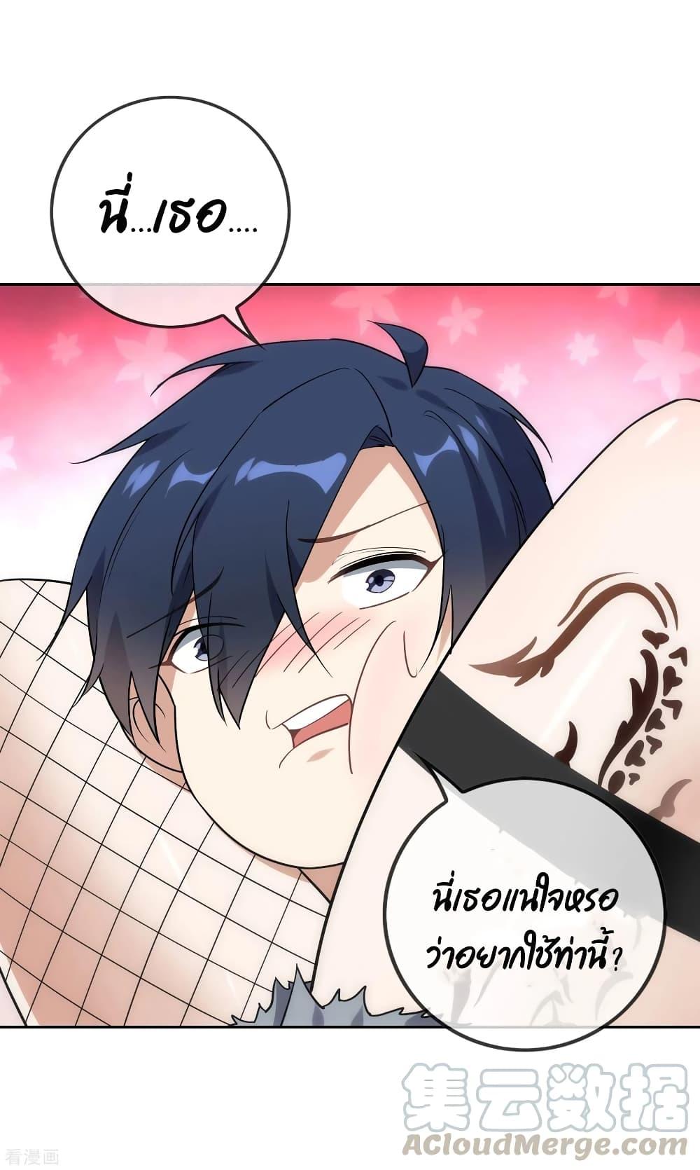 Manga-lc-com อ่านมังงะ อ่านการ์ตูน ออนไลน์ ฟรี My Eschatological Lady ตอนที่ 1 2 3 4 5 6 7 8 9 10 11 12 13 14 ฟรี ไม่มีโฆษณา Manga-lc - อ่าน มังงะ อ่าน การ์ตูน ออนไลน์ อ่านมังงะ ฟรี