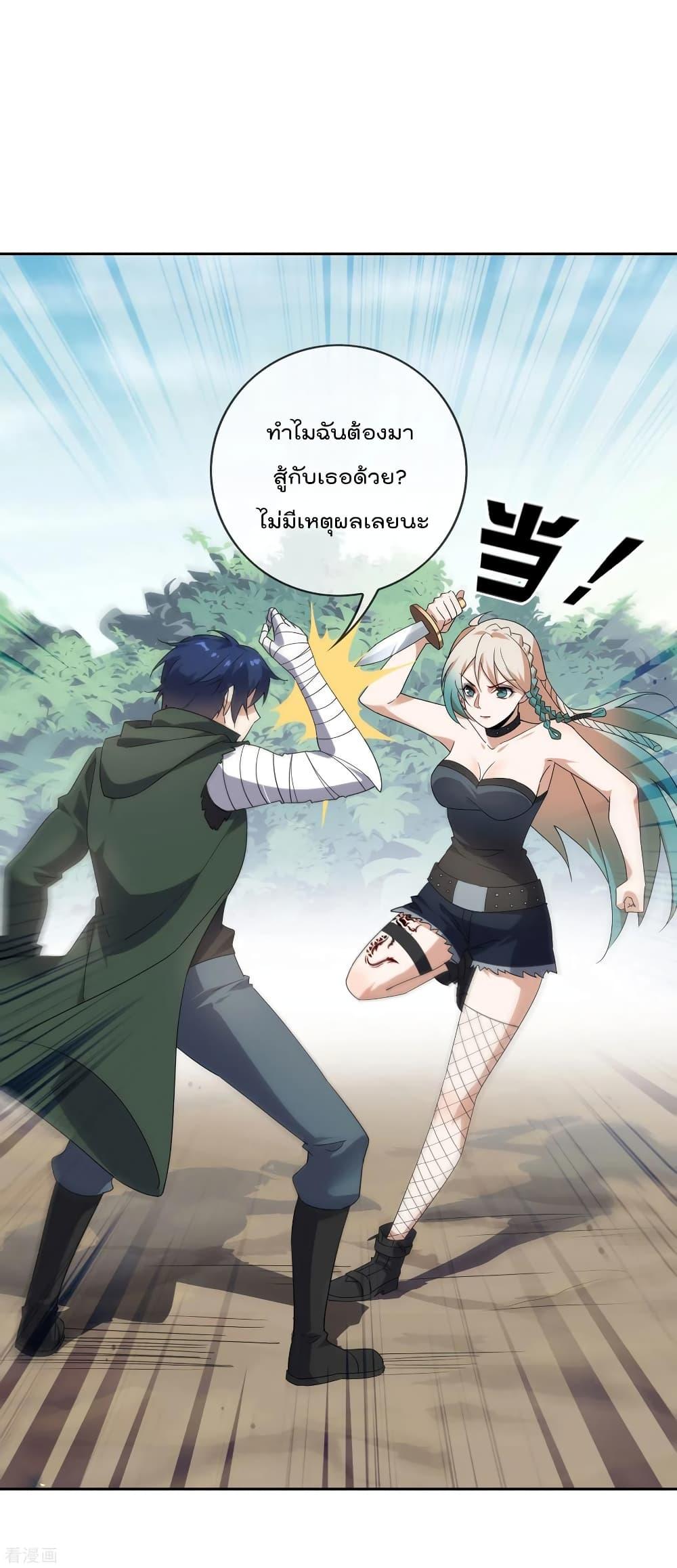 Manga-lc-com อ่านมังงะ อ่านการ์ตูน ออนไลน์ ฟรี My Eschatological Lady ตอนที่ 1 2 3 4 5 6 7 8 9 10 11 12 13 14 ฟรี ไม่มีโฆษณา Manga-lc - อ่าน มังงะ อ่าน การ์ตูน ออนไลน์ อ่านมังงะ ฟรี