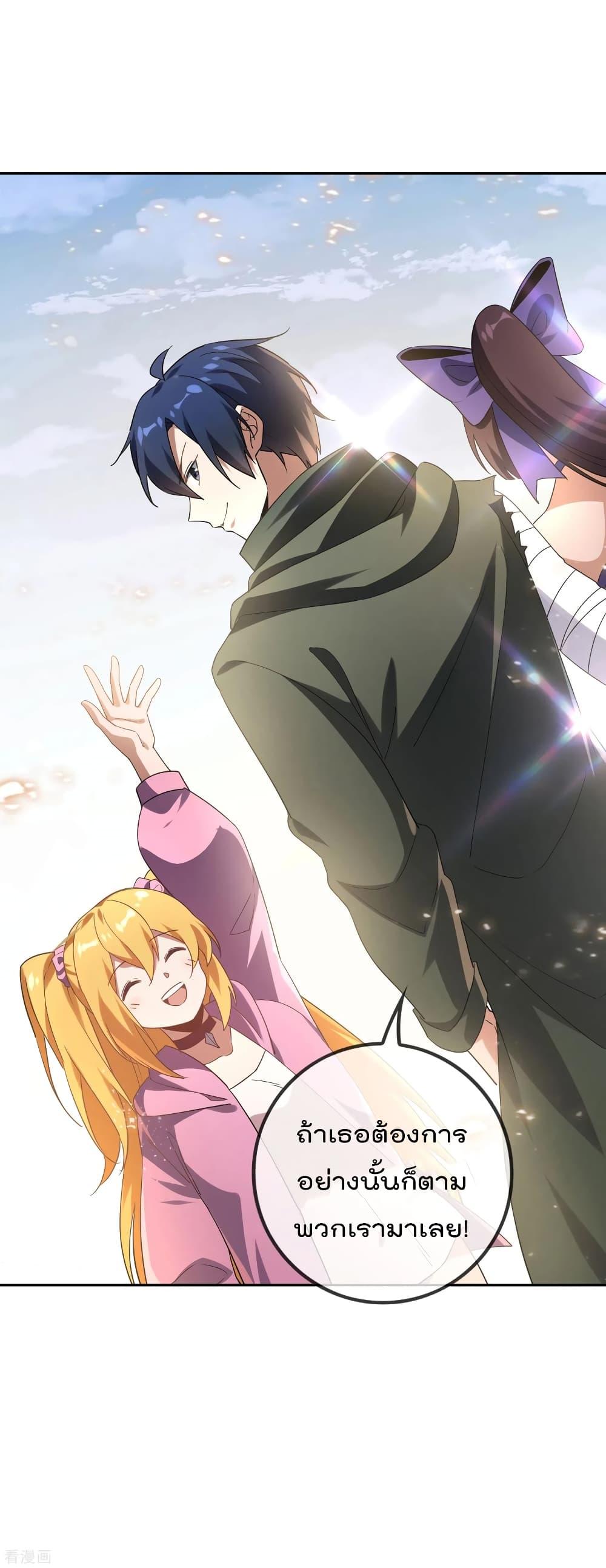 Manga-lc-com อ่านมังงะ อ่านการ์ตูน ออนไลน์ ฟรี My Eschatological Lady ตอนที่ 1 2 3 4 5 6 7 8 9 10 11 12 13 14 ฟรี ไม่มีโฆษณา Manga-lc - อ่าน มังงะ อ่าน การ์ตูน ออนไลน์ อ่านมังงะ ฟรี