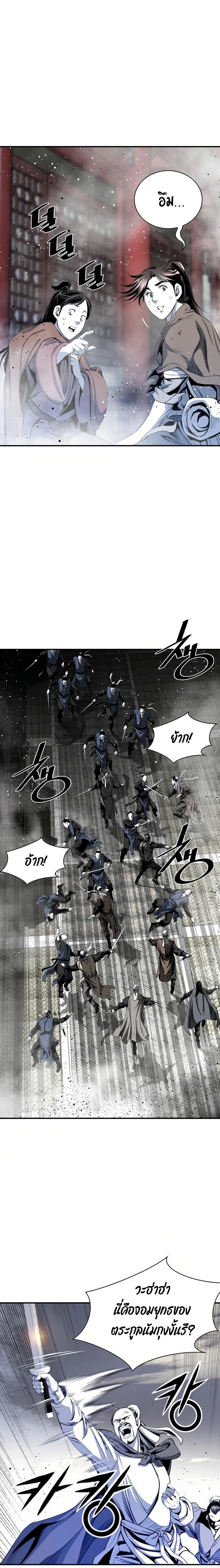 Manga-lc-com อ่านมังงะ อ่านการ์ตูน ออนไลน์ ฟรี Way To Heaven ตอนที่ 1 2 3 4 5 6 7 8 9 10 11 12 13 14 ฟรี ไม่มีโฆษณา Manga-lc - อ่าน มังงะ อ่าน การ์ตูน ออนไลน์ อ่านมังงะ ฟรี