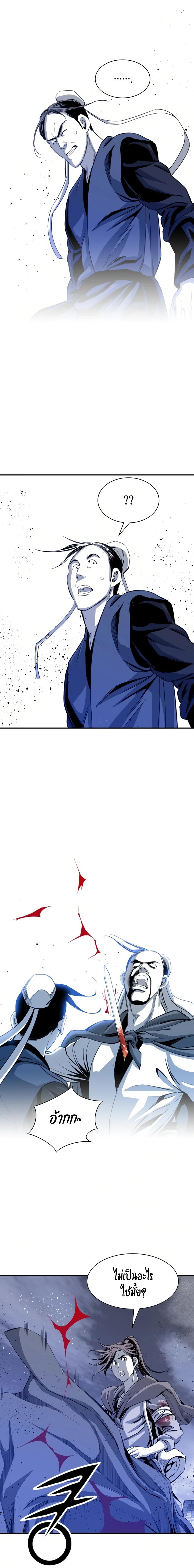 Manga-lc-com อ่านมังงะ อ่านการ์ตูน ออนไลน์ ฟรี Way To Heaven ตอนที่ 1 2 3 4 5 6 7 8 9 10 11 12 13 14 ฟรี ไม่มีโฆษณา Manga-lc - อ่าน มังงะ อ่าน การ์ตูน ออนไลน์ อ่านมังงะ ฟรี